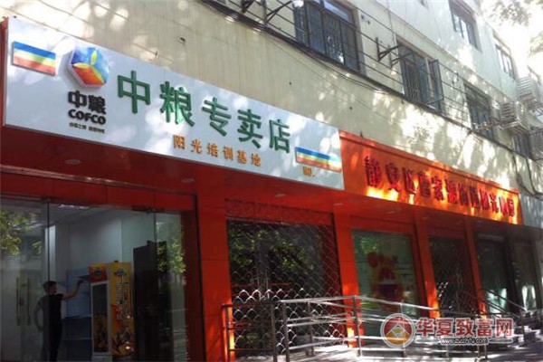 中粮粮油店加盟